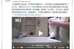 [5分钟科普下]马鞍山公司有哪些公司_哔哩哔哩-2